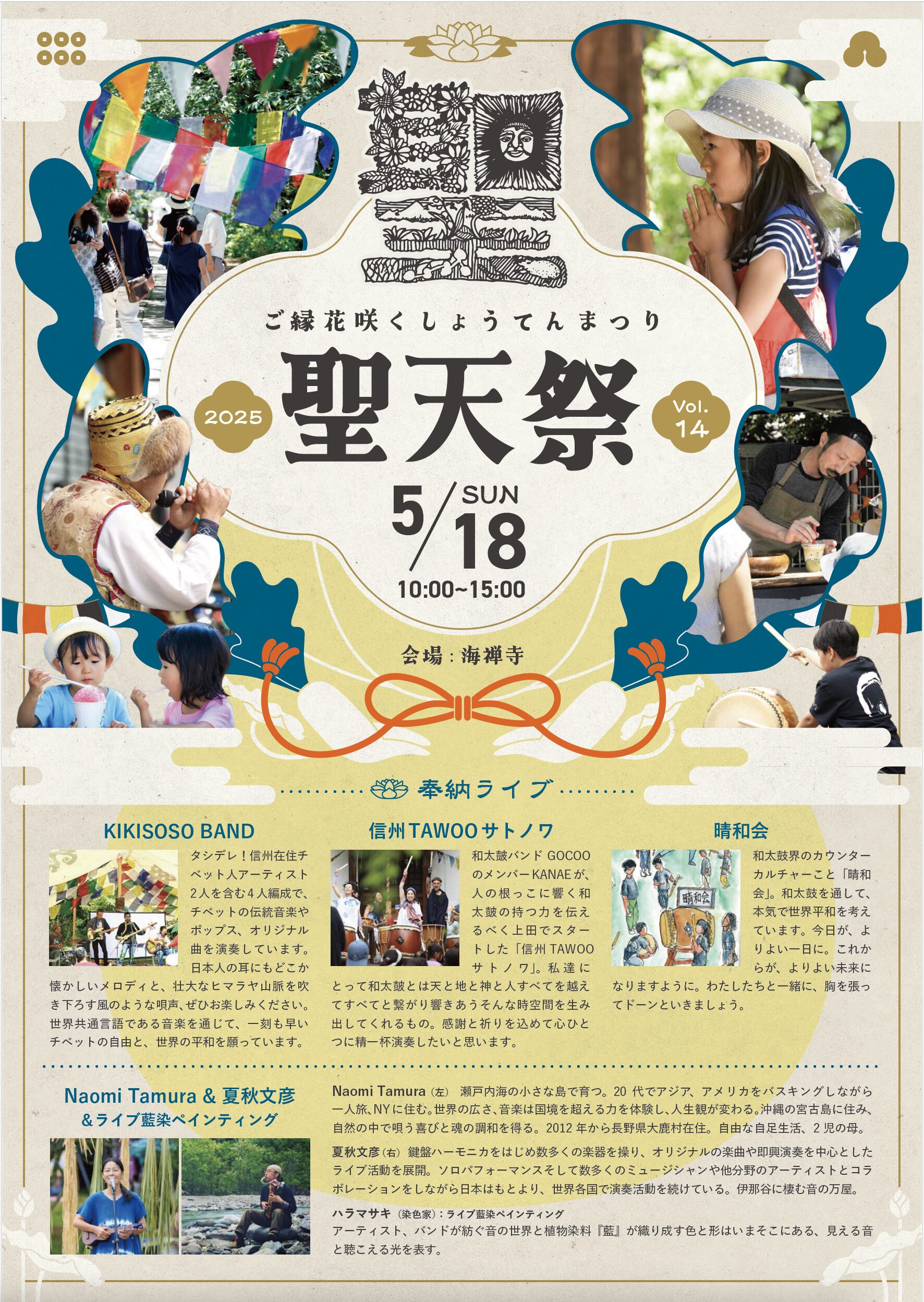 九龍妖魔學園紀　大天香祭　パンフレット Amazon.co.jp: 九龍妖魔學園紀公式ファイナルガイド―私立天香学園高等